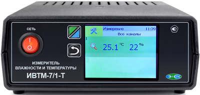 Высокотемпературный термометр ЭКСИС ИВТМ-7 /1-Т-4Р-2А (3