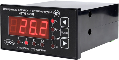 Двухканальный стационарный термогигрометр ЭКСИС ИВТМ-7 /2-Щ-2А