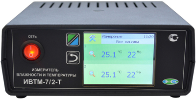 Высокотемпературный термометр ЭКСИС ИВТМ-7 /2-Т-4Р-2А (E3