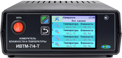 Высокотемпературный термометр ЭКСИС ИВТМ-7 /4-Т-4Р-2А (E3
