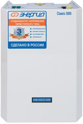 Стабилизатор напряжения Энергия 5000 ВА серии Classic
