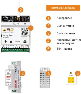 Контроллер для котла Эван MY HEAT SMART 2 фото #3