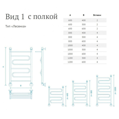 Водяной полотенцесушитель Маргроид Вид 1 с полкой 80*50 фото #2