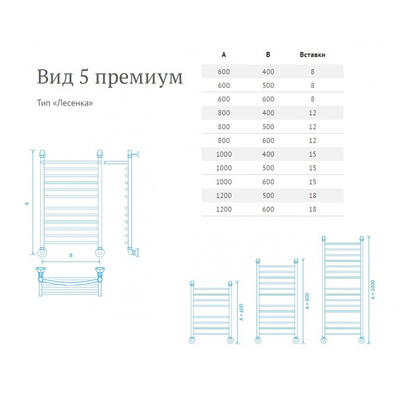 Водяной полотенцесушитель Маргроид Вид 5 премиум с полкой 80*50 фото #2