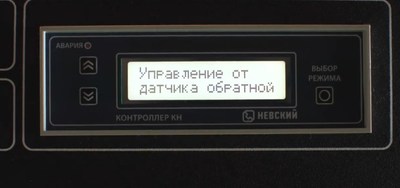 Промышленный электрический проточный водонагреватель Невский АВП-Нп-20-400 кВт Мастер фото #9