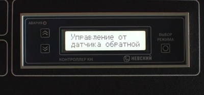 Промышленный электрический проточный водонагреватель Невский АВП-Нп-20-450 кВт Мастер фото #9