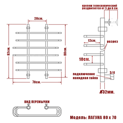 Водяной полотенцесушитель Ника Лесенка Лагуна стандарт 80х70 -6 фото #3