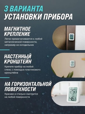Цифровая метеостанция без радиодатчика Рэлсиб Ivit-1s фото #4