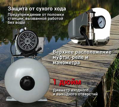 Поверхностная насосная станция Ресанта АНС-4200П фото #7