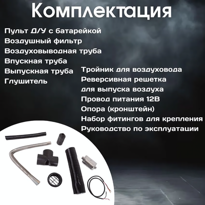 Дизельная пушка 10 кВт Ресанта ТДПН-8000 фото #7