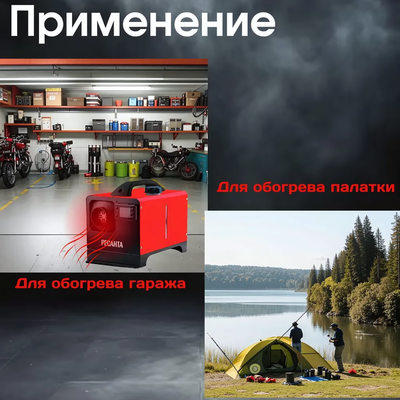 Дизельная пушка 10 кВт Ресанта ТДПН-8000 фото #8