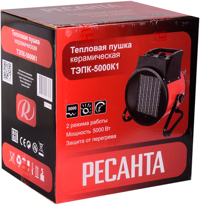 Тепловая пушка Ресанта ТЭПК-5000К1 фото #8
