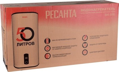 Электрический накопительный водонагреватель Ресанта ВН-50В фото #8