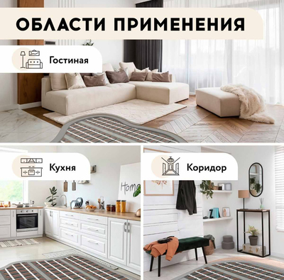 Нагревательный мат Русское тепло РТ-1280-8,00 фото #3