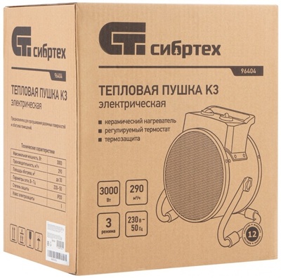 Тепловая пушка СИБРТЕХ K3 фото #10