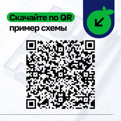 В подарок! Технический Проект КК до 11.0 кВт фото #2