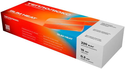 Пленочный теплый пол Теплолюкс SlimHeat - 1320/0,5 - 6 фото #8