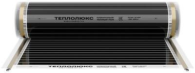 Пленочный теплый пол Теплолюкс SlimHeat - 1320/0,5 - 6 фото #2