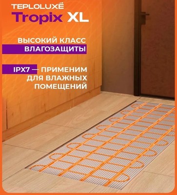 Нагревательный мат Теплолюкс Tropix МНН XL 0,8 кв.м (0,8х1,0м) фото #5