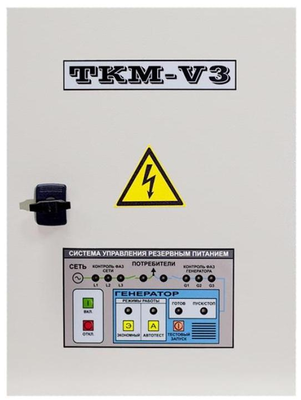 Аксессуар для генераторов ТКМ V3 CB (19,8 кВА)