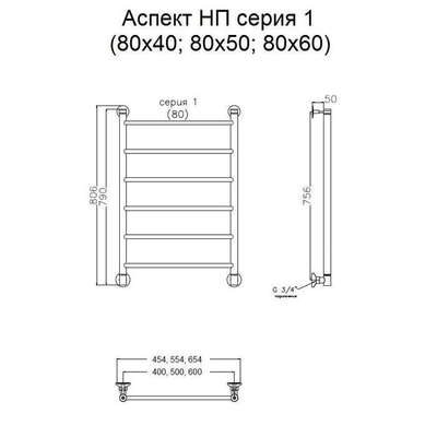 Водяной полотенцесушитель Тругор Аспект НК 1 80х50 (ЛЦ6) без углов фото #2