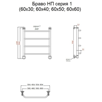 Водяной полотенцесушитель Тругор Браво НК 1 60х40 (ЛЦ4) без углов фото #2