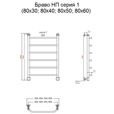 Водяной полотенцесушитель Тругор Браво НК 1 80х50 (ЛЦ4) без углов фото #2