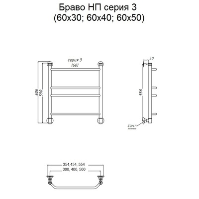 Водяной полотенцесушитель Тругор Браво НК 3 60х50 (ЛЦ4) без углов фото #2