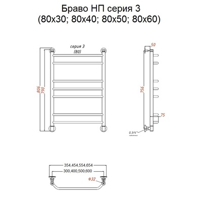 Водяной полотенцесушитель Тругор Браво НК 1 80х60 (ЛЦ4) без углов фото #2