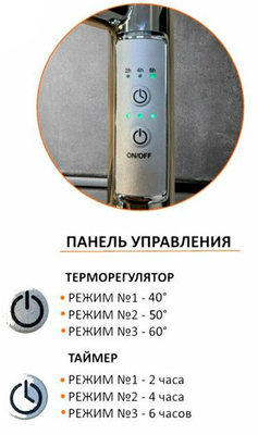 Электрический полотенцесушитель Тругор Браво Пэк сп 3 60х50 32 мм фото #3