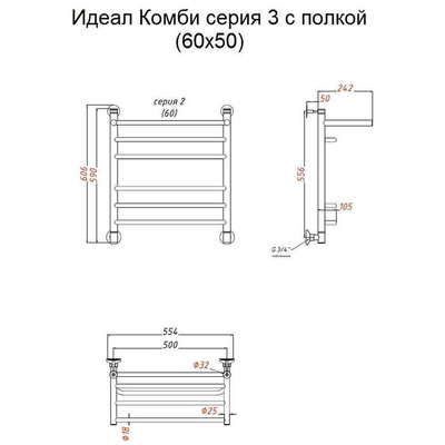 Водяной полотенцесушитель Тругор Идеал комби НК 3 П 60х50 (ЛЦ17) без углов фото #5