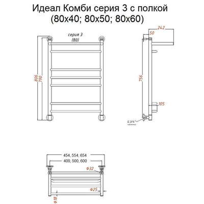 Водяной полотенцесушитель Тругор Идеал комби НК 3 П 80х50 (ЛЦ17) без углов фото #5