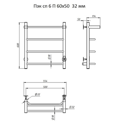 Электрический полотенцесушитель Тругор Пэк сп 6 П 60х50 32 мм фото #6