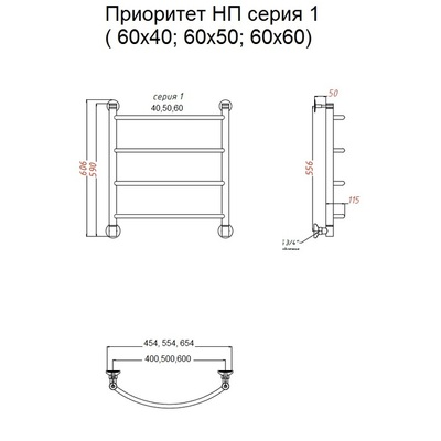Водяной полотенцесушитель Тругор Приоритет НК 1 60х50 (ЛЦ2) без углов фото #2