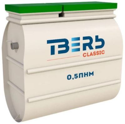 Станция биологической очистки Тверь Классик 0.5ПНМ