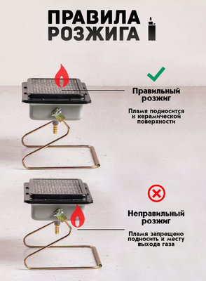 Компактный газовый обогреватель Умница ГО-4кВт фото #7
