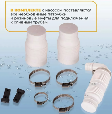 Канализационная установка Вихрь КН-250 фото #4