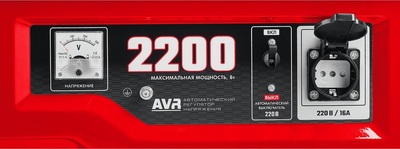 Бензиновый Зубр СБ-2200 фото #7