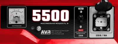 Бензиновый генератор Зубр СБ-5500 фото #6