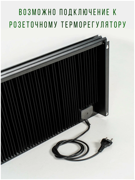 Инфракрасный обогреватель Теплофон 700 ЭРГНА 0,7 кВт черный - фото 7