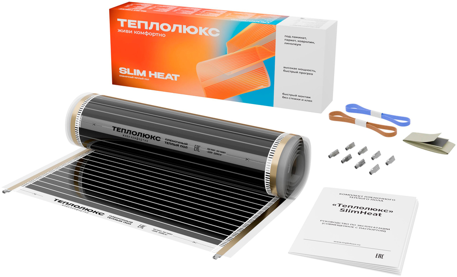 

Пленочный теплый пол 10 м<sup>2</sup> Теплолюкс, Теплолюкс SlimHeat - 2200/0,5 - 10