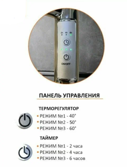 Электрический полотенцесушитель лесенка Тругор Аспект Пэк сп 1 60х40 32 мм, цвет хром - фото 4