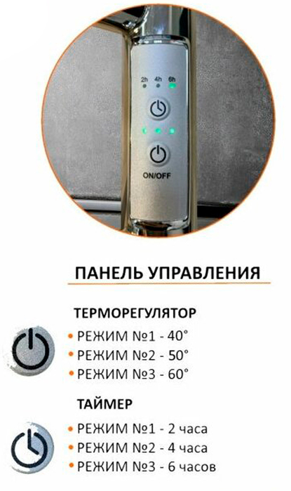 Электрический полотенцесушитель лесенка Тругор Приоритет Пэк сп 3 60х40 32 мм, цвет хром - фото 4